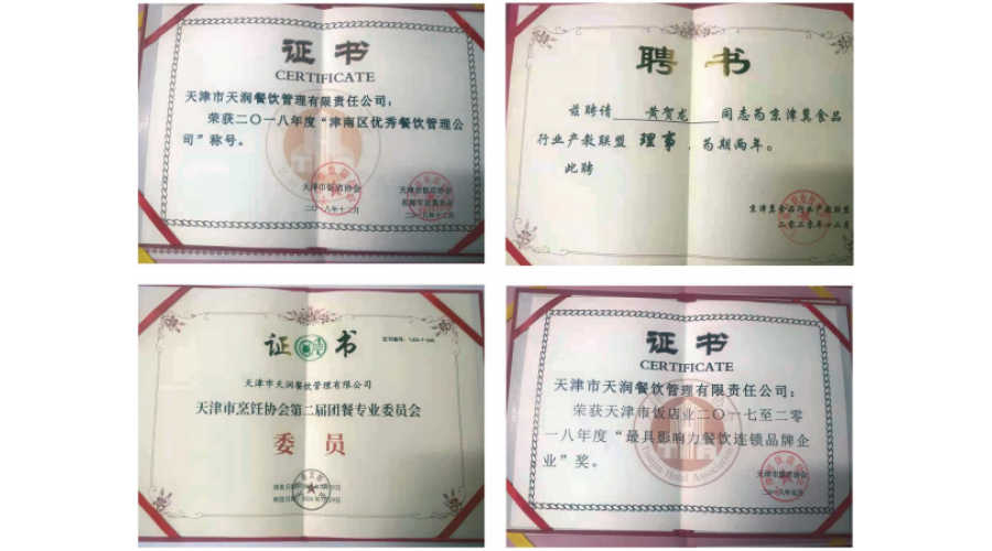 &#27867;&#20122;&#30005;&#31454;&#40;&#20013;&#22269;&#41;&#23448;&#26041;&#32593;&#31449;